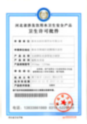 �Ƚ��ֹܸ�ISO9001������ϵ��֤